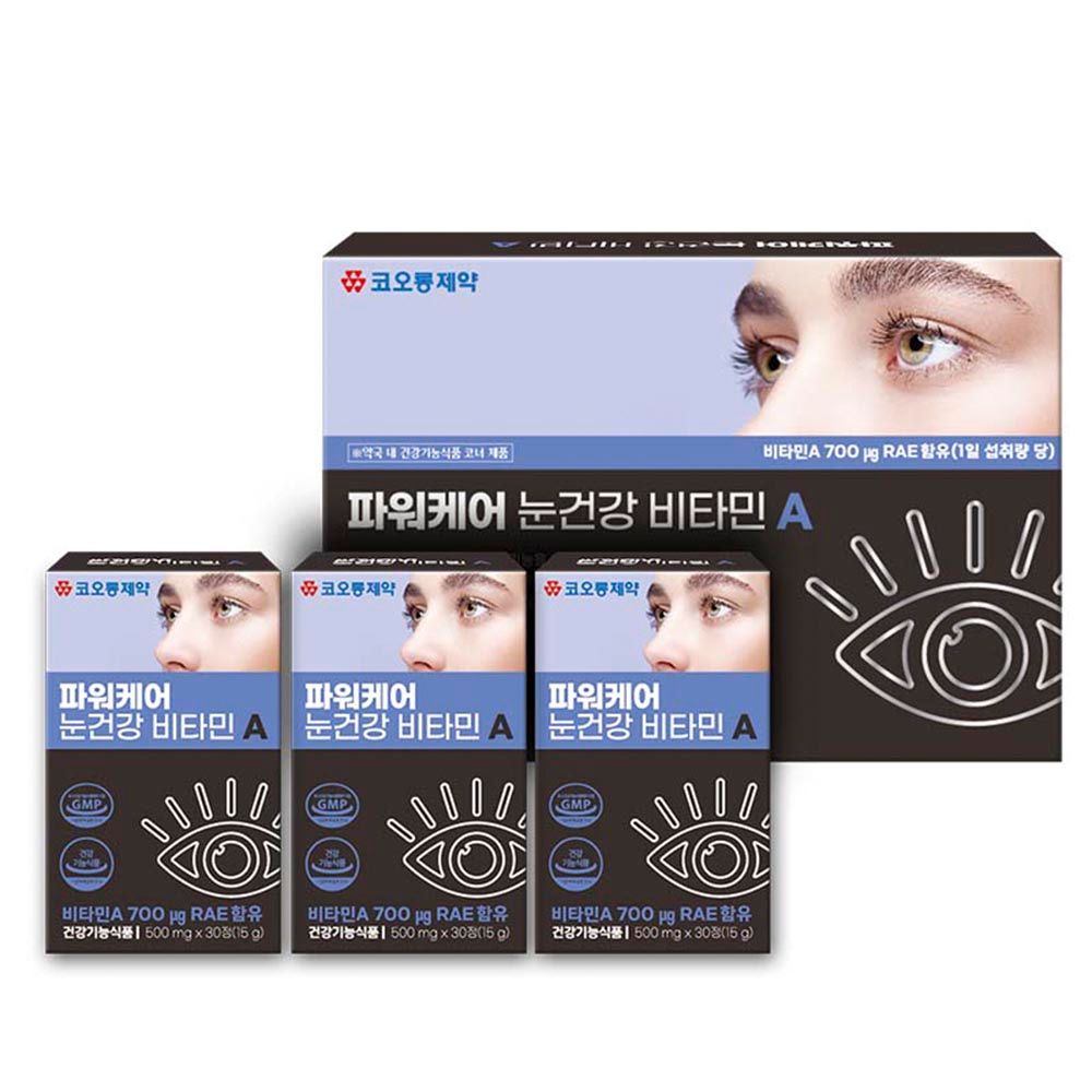 [KOLON Pharmaceuticals] VitaminA Eye Health Supplements 90 Tablets _ Supports Eye Strain, Dry Eyes, and Vision Health _ Made in Korea